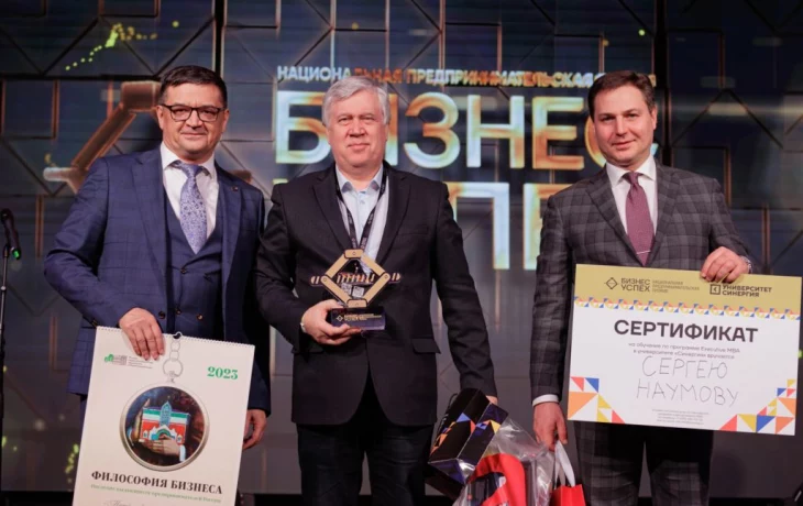XII Финал Национальной предпринимательской премии «Бизнес-Успех» XII Финал Национальной предпринимательской премии «Бизнес-Успех»