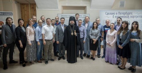 О союзе